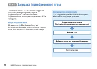 Страница 90