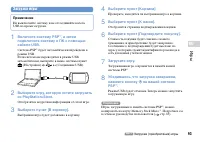 Страница 93