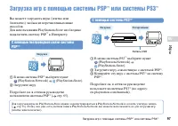 Страница 97