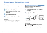 Страница 98