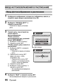 Страница 101