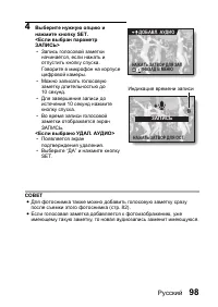 Страница 104
