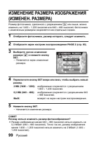Страница 105