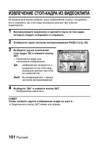 Страница 107