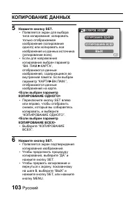 Страница 109