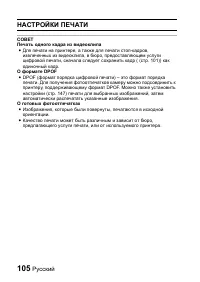 Страница 111