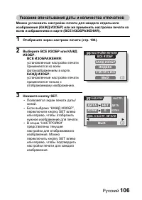 Страница 112