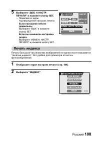 Страница 114