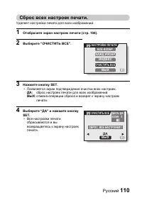 Страница 116