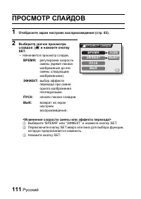 Страница 117