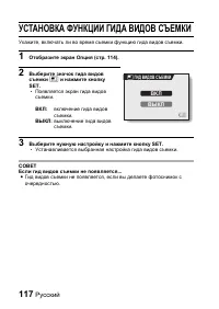 Страница 123