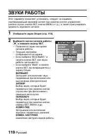 Страница 125