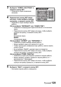 Страница 126
