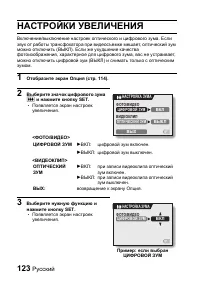 Страница 129