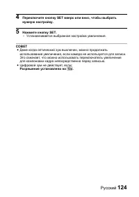 Страница 130