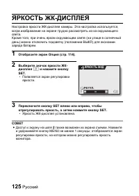 Страница 131