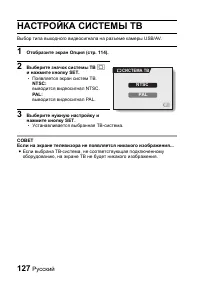 Страница 133