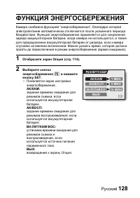 Страница 134