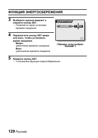 Страница 135