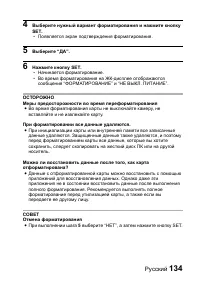 Страница 140