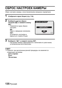 Страница 141