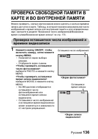 Страница 142