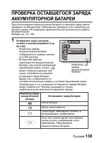 Страница 144