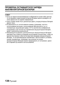 Страница 145