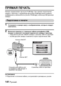 Страница 147