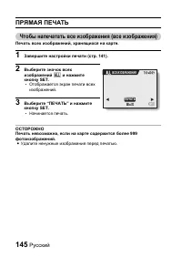 Страница 151