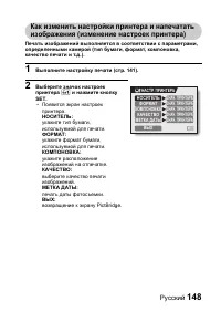 Страница 154