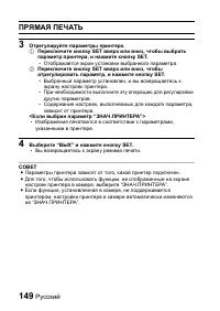 Страница 155