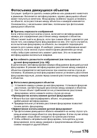 Страница 182