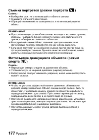 Страница 183
