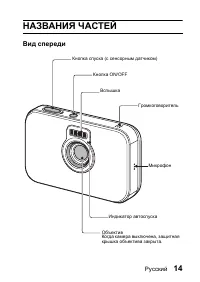 Страница 20