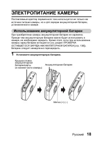 Страница 24