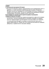 Страница 26