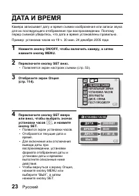 Страница 29