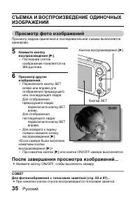 Страница 41