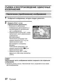 Страница 43