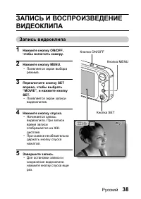 Страница 44