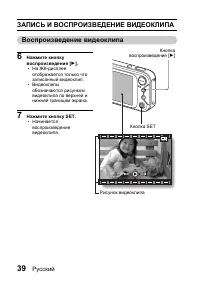 Страница 45
