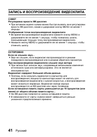 Страница 47