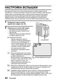 Страница 49