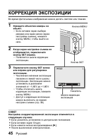 Страница 51