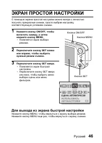 Страница 52