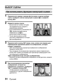 Страница 57