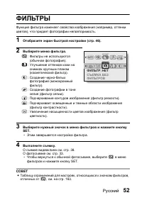 Страница 58