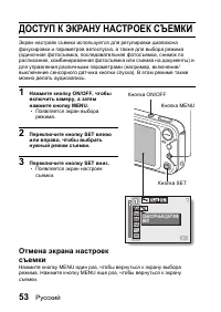 Страница 59