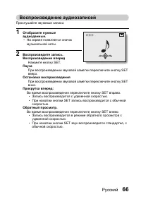 Страница 72